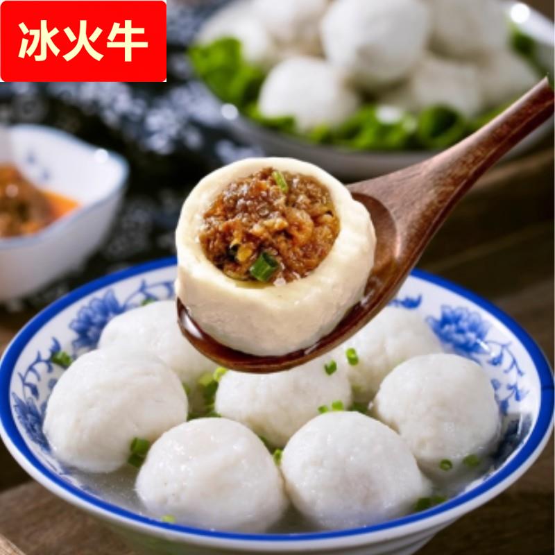 福州鱼丸500福建产鱼蛋包心鱼丸火锅关东煮半成品食材