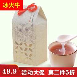 ly四川特产乐至天池藕粉原味片状小袋实惠早代餐2盒装共600