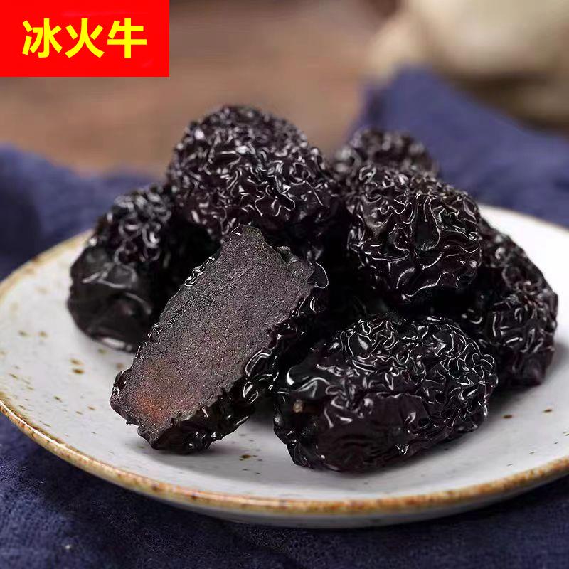 桑葚紫晶枣免洗乌枣新疆吐鲁番特产干枣休闲零食4.5千克一箱