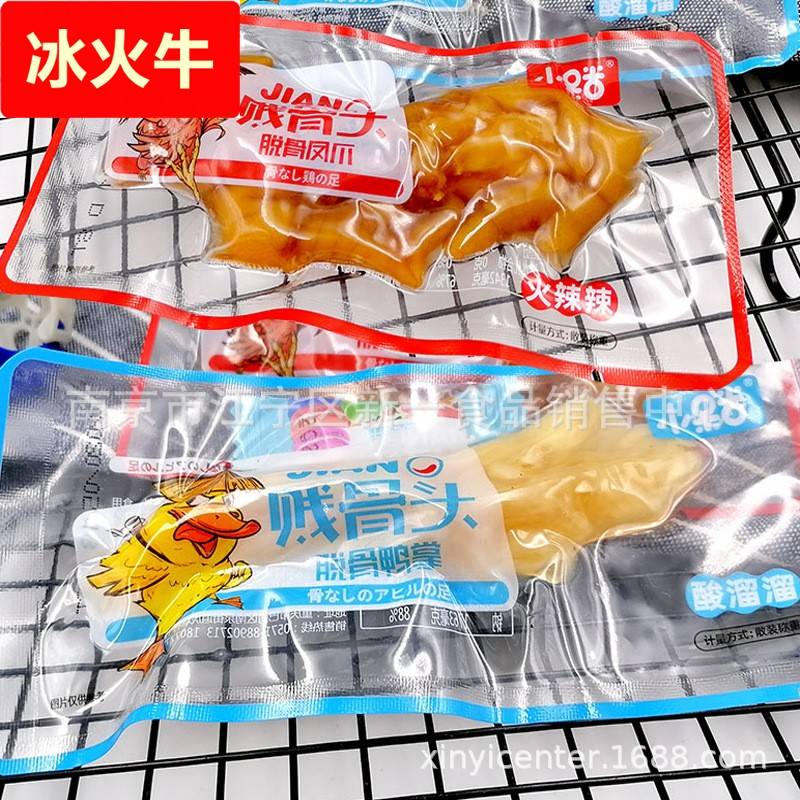 贱骨头 脱骨鸭掌 脱骨凤爪 休闲零食 一箱6斤
