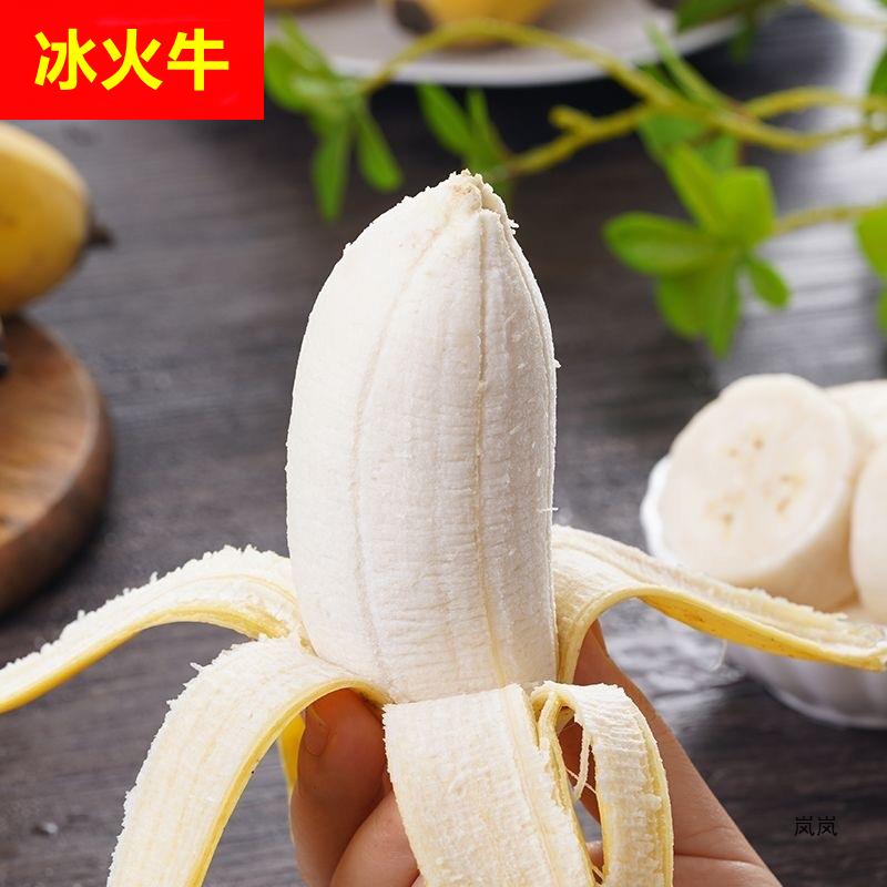 广西新鲜苹果蕉 小香蕉现摘当季水果香焦芭蕉整箱9斤包邮现摘现