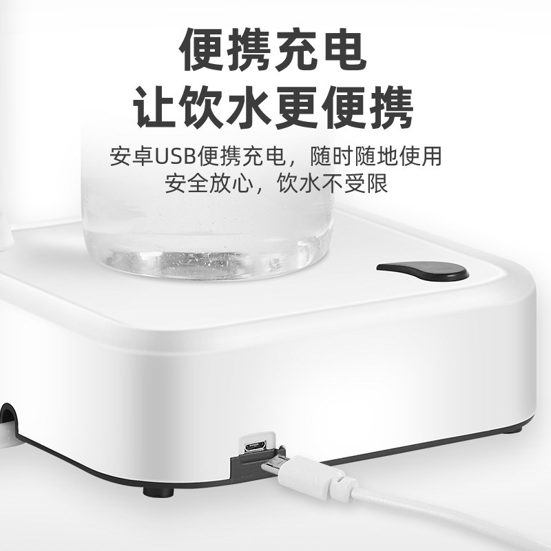 不黑家托盘桌用抽水器桶装水自动上水器电动吸水纯净水大桶取水泵