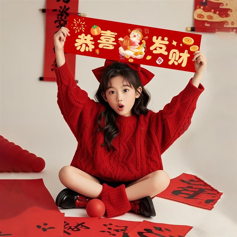 新年2025蛇年拍照手持横幅元旦氛围装饰挂件春节墙壁挂饰打卡道具