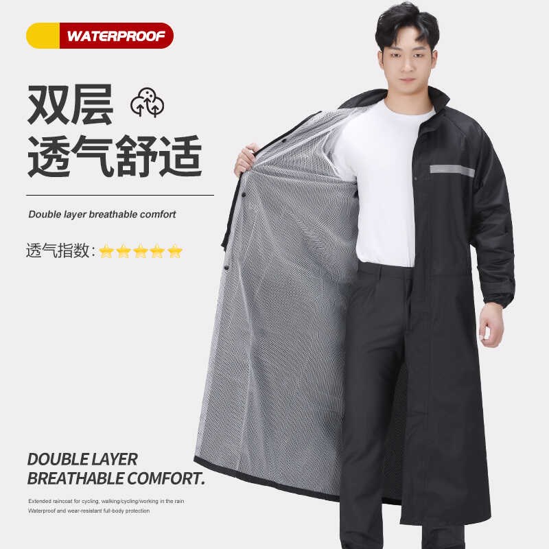加长款雨衣雨披全身防暴雨男女连体成人防雨服电动摩托车骑行长衫