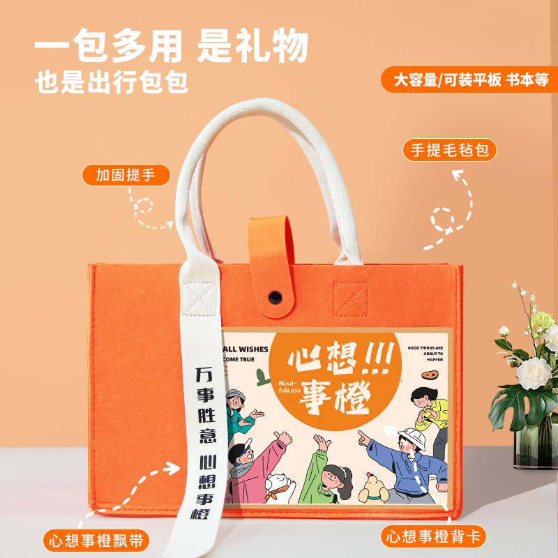 中高考毕业礼物伴手礼实用公司商务创意小礼品定制新员工生日礼包