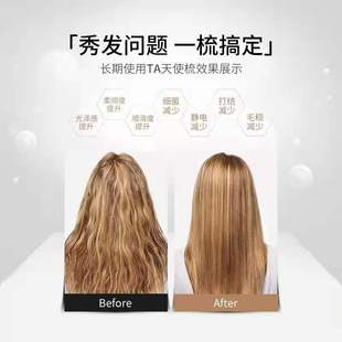 按摩防脱卷发家用造型美发梳王妃顺发梳防静电 天使TT梳网红款