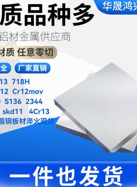 6061T6铝板铝排方铝扁铝铝块合金板5052铝板7075硬铝实心圆棒型材