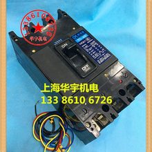 T0 船用断路器 TO-400BA/3322 欠压脱扣加辅助250A300A315A400A