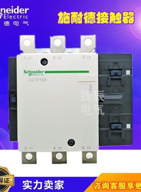 四级直流接触器LC1F500FD   DC110V  500A