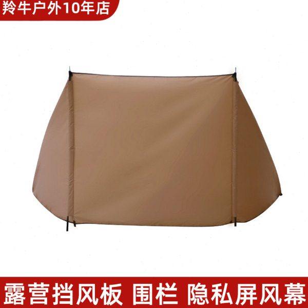户外炉具挡风板露营挡风布屏风阵幕帐篷围挡挡风墙沙滩隐私,户外/登山/野营/旅行用品,天幕,淘宝优惠券,粉丝福利购,淘宝优惠卷