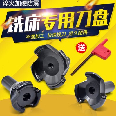 台湾炮塔铣床EMR5R铣刀杆C20面铣刀盘刀把数控圆鼻刀盘1003刀粒