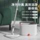 索邦拖把免手洗自拧水旋转脱水桶净污分离2024新款 家用一拖净