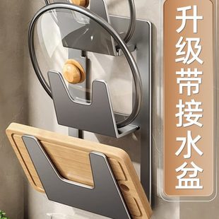 厨房锅盖架免打孔壁挂式置物架锅板菜板案板砧板放置架挂架神器