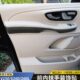 V260车门扶手亮条V250V260L内扶手饰条V级前门门板装 饰条改装