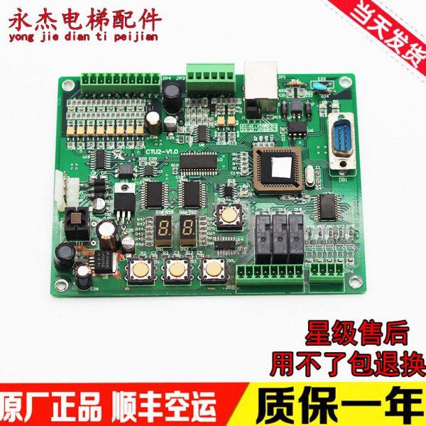 蒂森电梯配件 蒂森电梯K100门机板CTU2-V1.0 蒂森CTU2门机板原装
