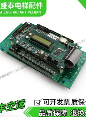 电梯配件 E302598 E301791SWZ-1JWZ-2 现货质保原装电梯配件