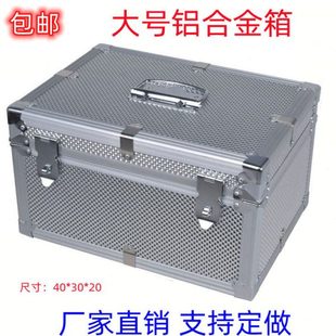 大号铝合金收纳箱子存钱密码箱文件票据整理箱家用储物收银箱带锁