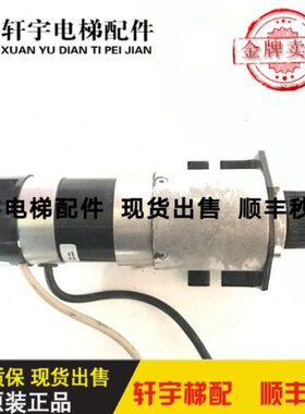 通力电梯配件门机马达DPM57BL74.D1.5-4/KM901030g01原装现货出售