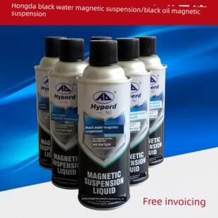 宏达HD-BO黑油磁悬液HD-BW黑水磁悬液 宏达牌 磁粉探伤
