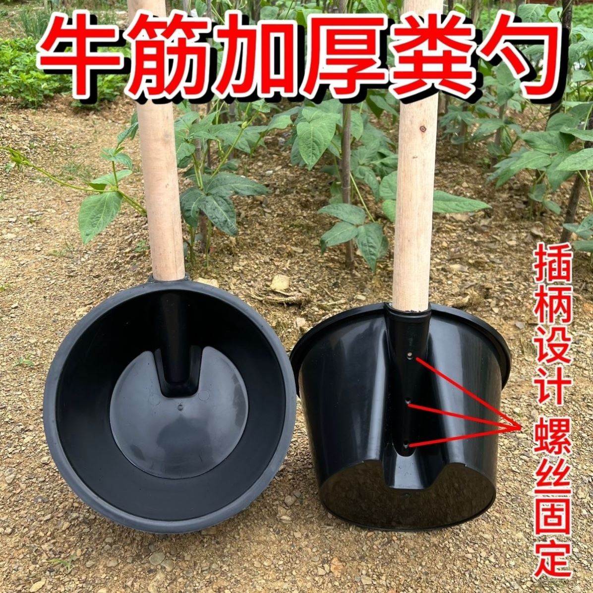 农用大棚化粪池熟胶牛筋加厚粪勺水瓢结实耐用不变形浇菜水瓢粪勺