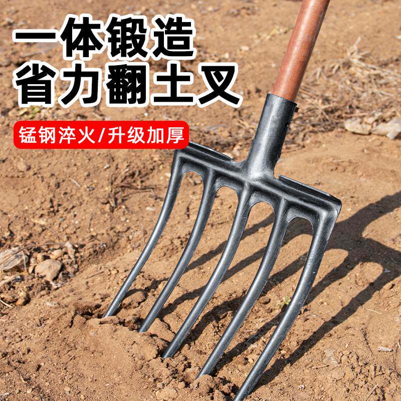农用翻地松土神器四齿钢叉挖红薯土农具翻土叉子全钢木杆铁叉头五