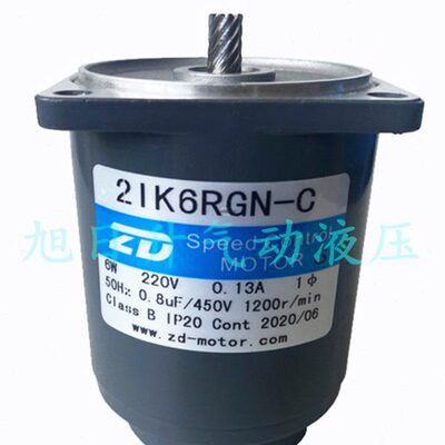 ZD中大调速电机马达2IK6RGN-C+2GN15K-18-20-25-50-60-90K减速箱