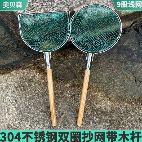 浅网双圈304不锈钢捞鱼网市场卖鱼捞海鲜手抄网赶海三角渔捞网兜