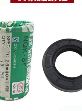 TC骨架油封大全尺寸50x85x8 50x85x10 50x85x12 50x85x13 52x85x9