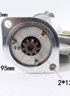 江淮4DA1起动机马达S25-516起动机马达3701200FA121起动机马达24V