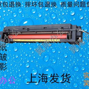 1650 2050 1648定影器 包邮 加热组件 2550 京瓷KM1620 2035 1635