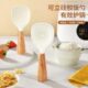 食品级可立式 锅勺子 硅胶饭勺防滑耐热不粘米饭盛饭勺子家用电饭