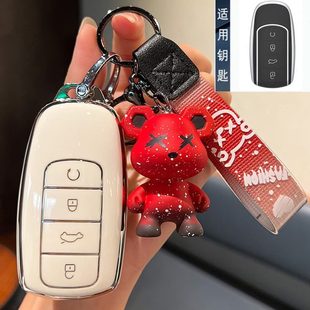 GT欧萌达7e车gx包5x扣 7女pro壳9艾瑞泽5 23款 奇瑞瑞虎8plus鲲鹏版