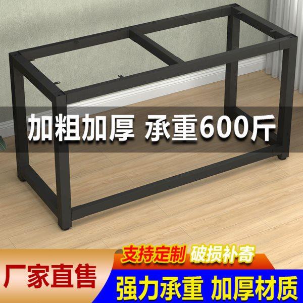 工作台定制桌腿支架吧台餐桌脚架茶几书桌底座桌子腿会议课桌腿架,住宅家具,桌腿/桌架,淘宝优惠券,粉丝福利购,淘宝优惠卷