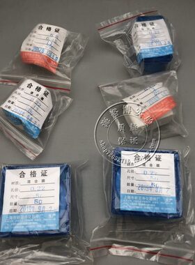 13/ 25/ 50/100mm水系有机微孔滤膜  0.22/0.45um新亚混合滤膜