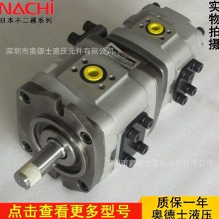 不二越内啮合齿轮泵 6.5 23B 11不二越iph齿轮泵 IPH