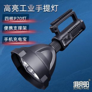 户外充电大电筒船用氙气探照灯远程工地手提灯超亮远射强光手电筒