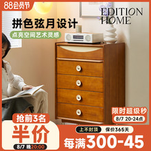 北欧实木五斗柜简约小户型复古客厅沙发边L柜卧室床头柜收纳储物