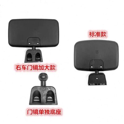 适配江淮货车格尔发N944K3K5A5L右侧车门镜亮剑辅助下视镜补盲镜