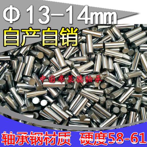 定位销圆柱销轴承滚柱直径14mm 14*26/27/28/29/30/32/33/35mm