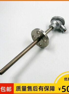 上海仪表 WRNN-436 固定法兰式耐磨热电偶 K分度 0-1100℃ 耐高温