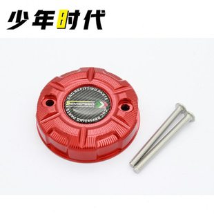 适用贝纳利龙卷风552R/402R改装上泵油壶盖