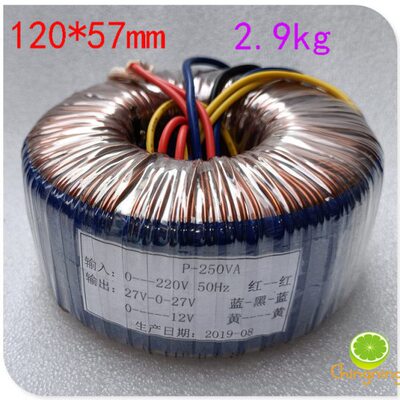 250W 纯铜环形变压器 双27V单12v环牛LM3886 TDA7294 TDA7293用