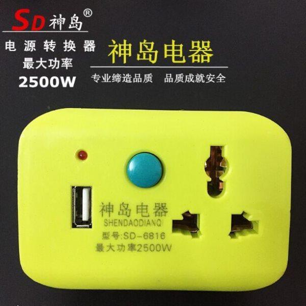 神岛电源转换器 转换插头 无线扩展插座 多功能USB插座 一转多用,电子/电工,转换插头,淘宝优惠券,粉丝福利购,淘宝优惠卷