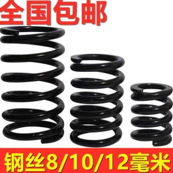 大弹簧振动筛减震回复位压缩弹黄线粗14/16/18/20mm外径60-140mm