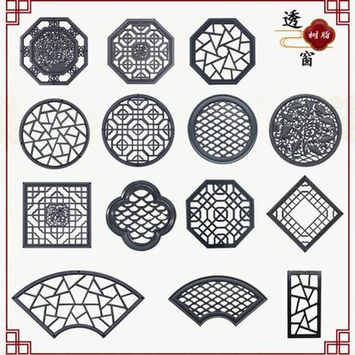 扇形树脂透窗新中式装饰仿古窗花复古中国风塑料镂空墙面挂件假窗