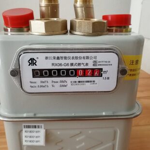 荣鑫燃气表RX06-G6膜式燃气表 机械式6方表 家用分表