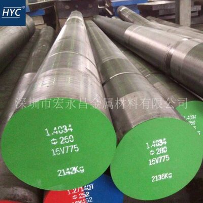 1.4034（X46Cr13）不锈钢圆棒 圆钢 光圆 光棒 不锈钢板 锻圆