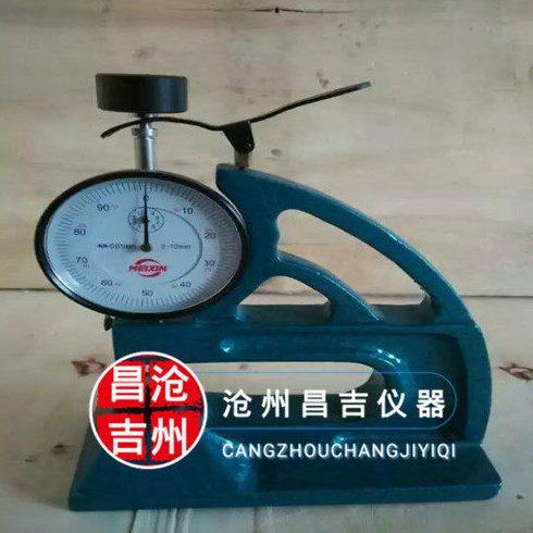 防水卷材测厚仪 防水卷材厚度测定仪 防水卷才低温柔度仪防水卷材