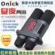 欧尼卡NP 1600双筒电子望远镜红外夜视仪防抖GPS气压仪可录像摄影