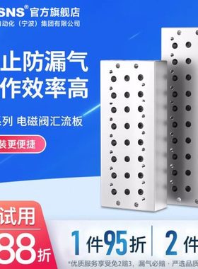 SY汇流板底座SY31201F-15F SY51201F-15F SY71201F-15F